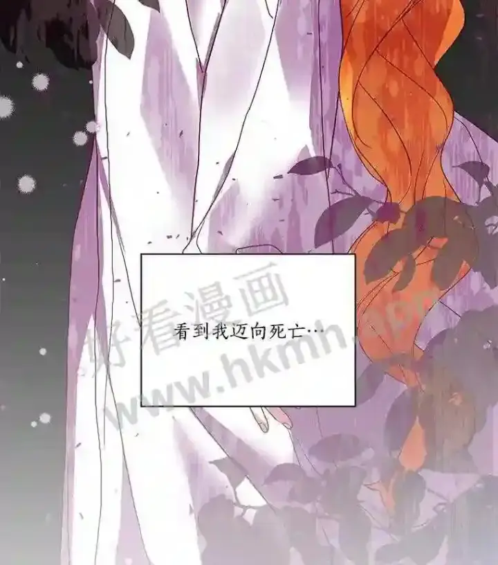 《龙套大公子妃的花路人生》3.我愿意结婚图127