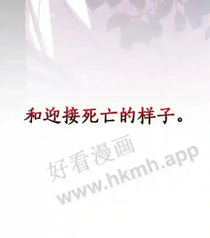 《龙套大公子妃的花路人生》3.我愿意结婚图128