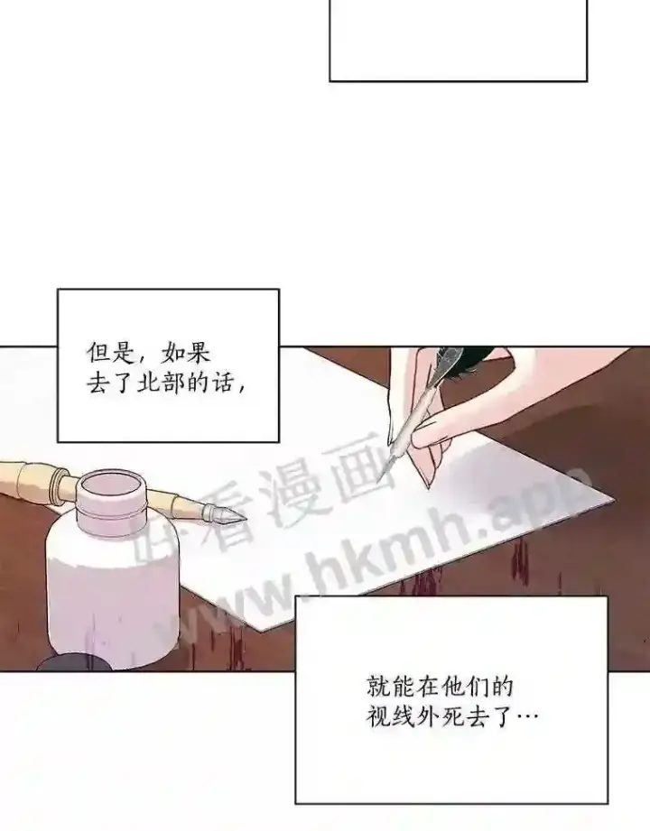 《龙套大公子妃的花路人生》3.我愿意结婚图130