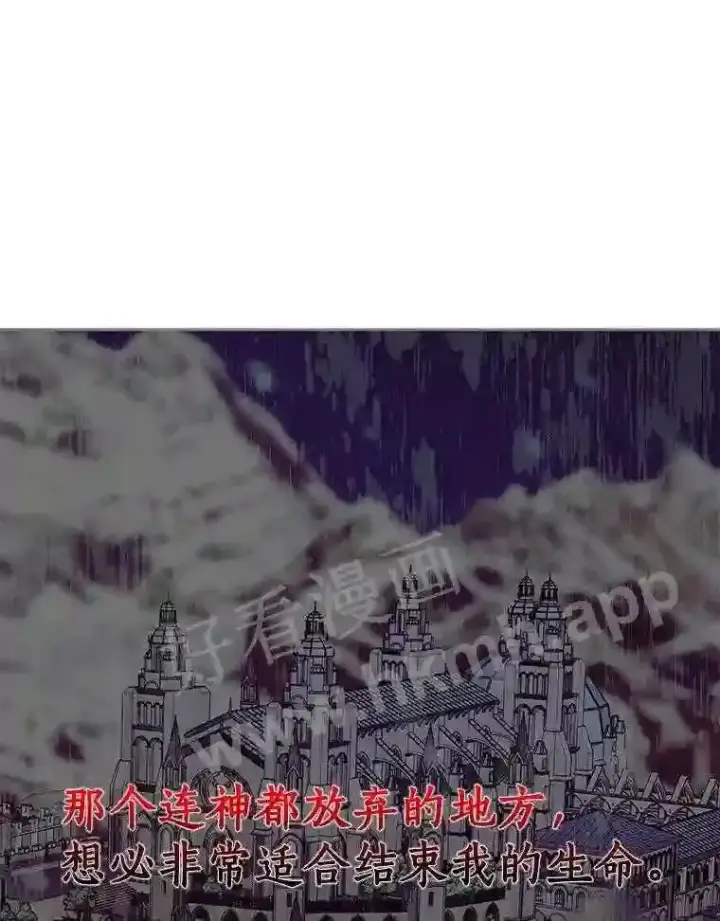 《龙套大公子妃的花路人生》3.我愿意结婚图131