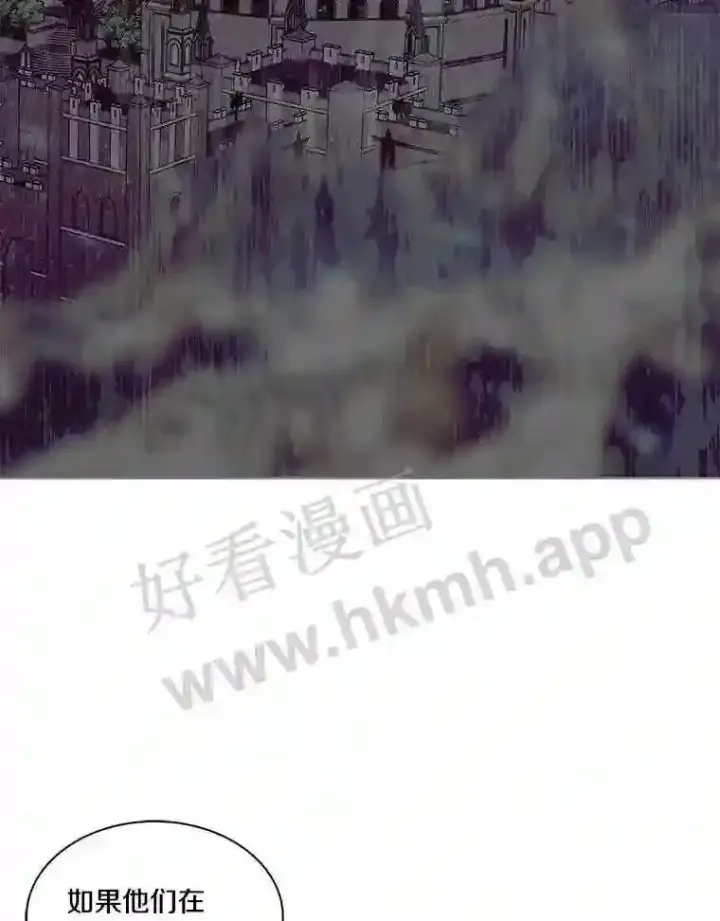 《龙套大公子妃的花路人生》3.我愿意结婚图132