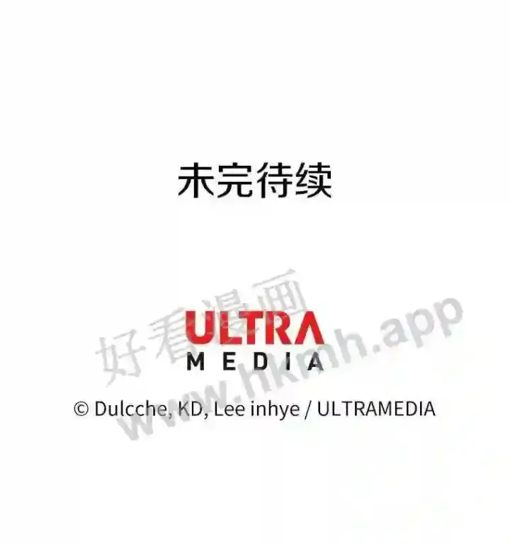 《龙套大公子妃的花路人生》3.我愿意结婚图137