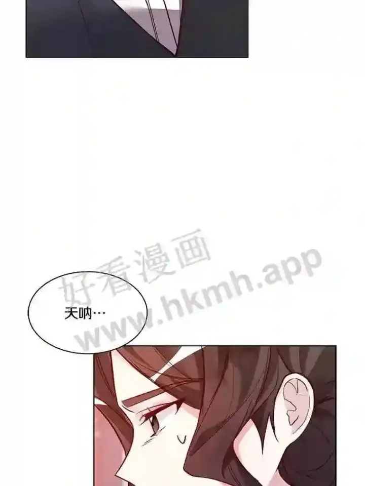 《龙套大公子妃的花路人生》3.我愿意结婚图16