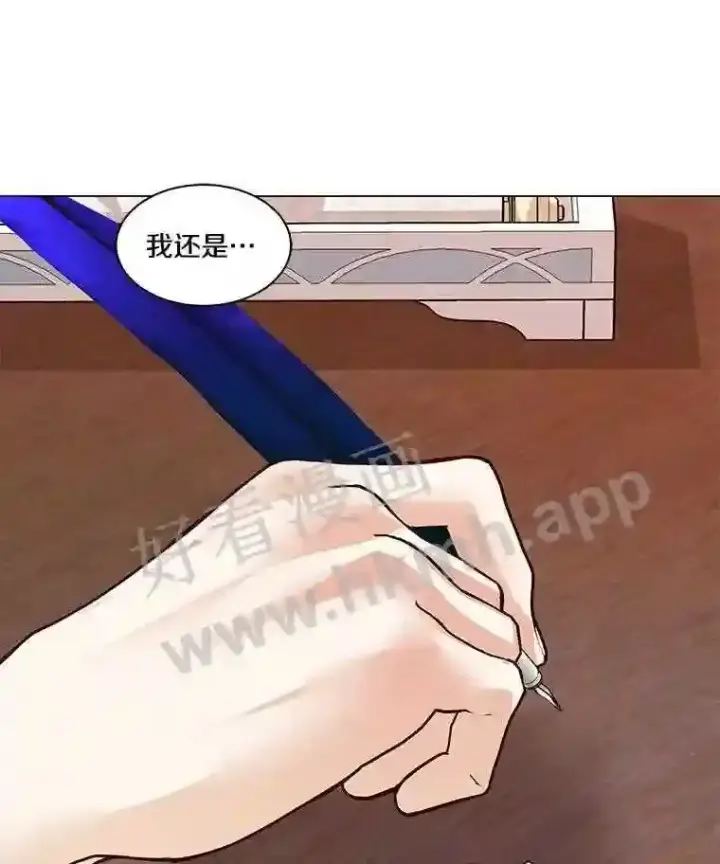 《龙套大公子妃的花路人生》3.我愿意结婚图18