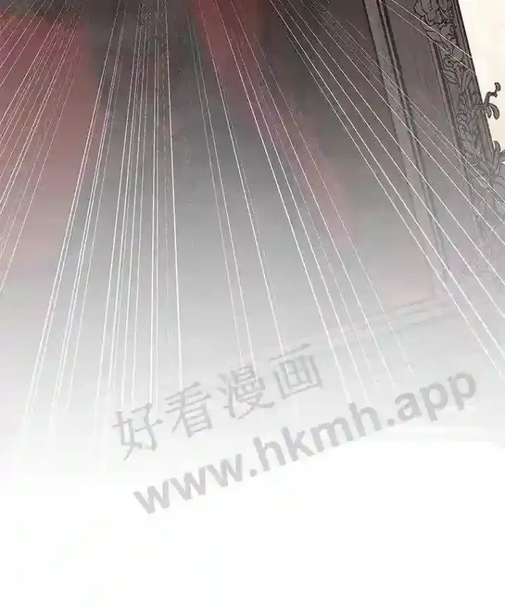 《龙套大公子妃的花路人生》3.我愿意结婚图31