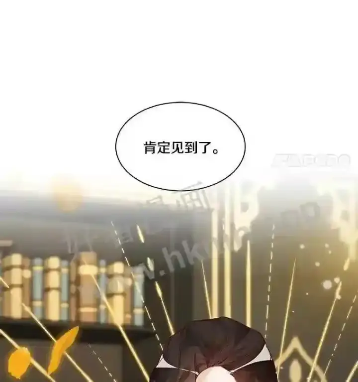 《龙套大公子妃的花路人生》3.我愿意结婚图32