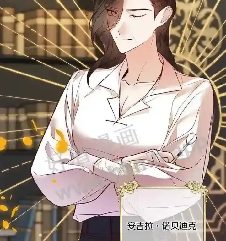 《龙套大公子妃的花路人生》3.我愿意结婚图33
