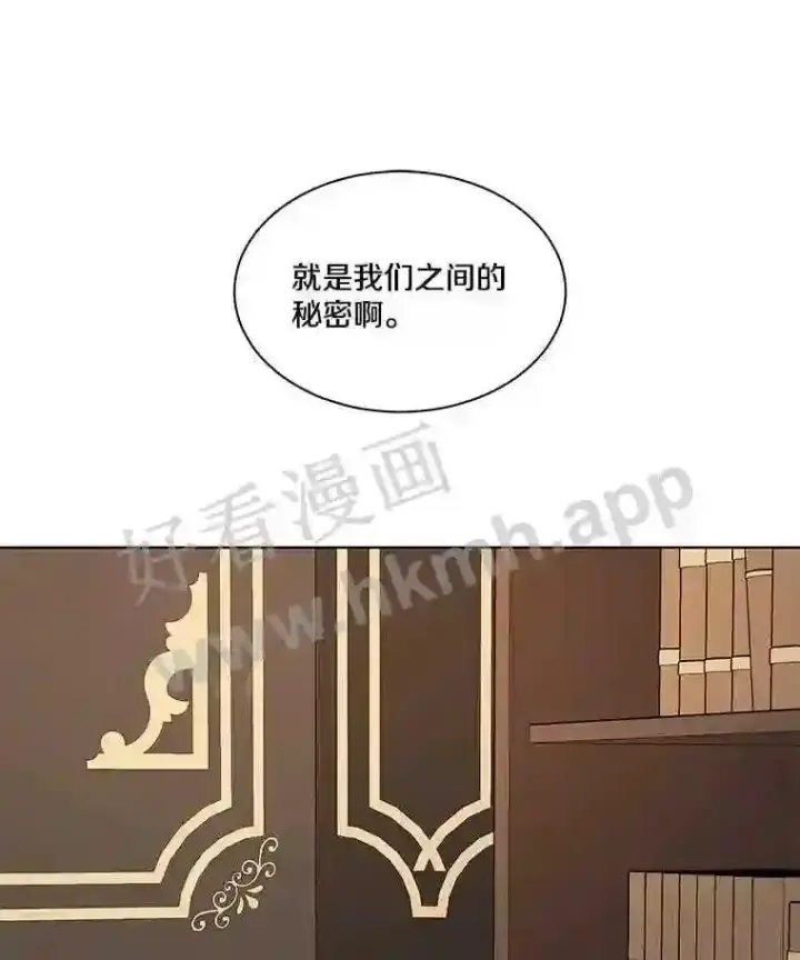 《龙套大公子妃的花路人生》3.我愿意结婚图52