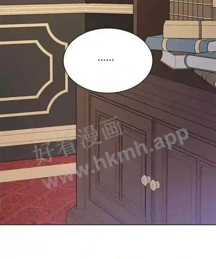 《龙套大公子妃的花路人生》3.我愿意结婚图53
