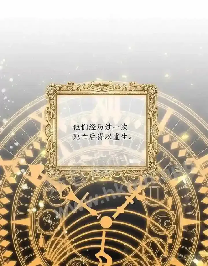 《龙套大公子妃的花路人生》3.我愿意结婚图54