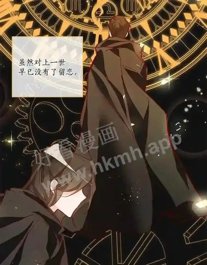 《龙套大公子妃的花路人生》3.我愿意结婚图55
