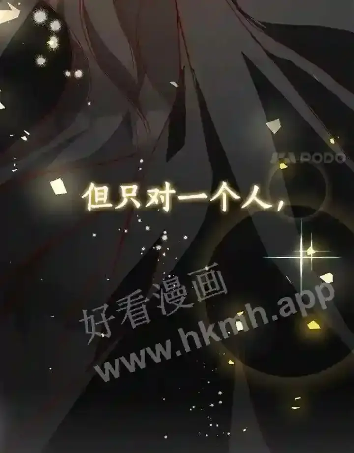 《龙套大公子妃的花路人生》3.我愿意结婚图57