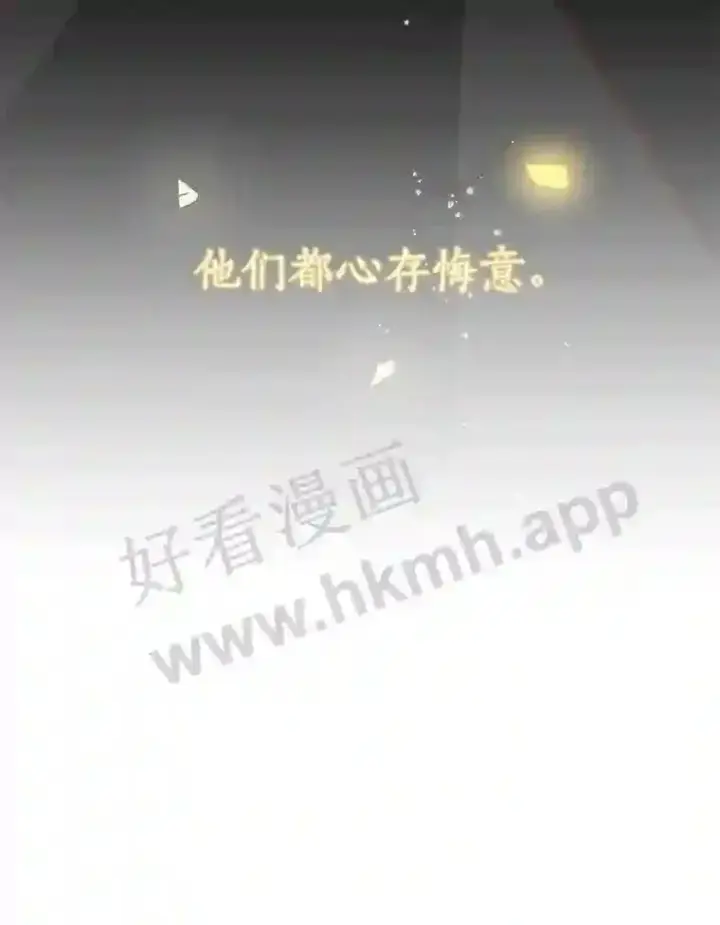 《龙套大公子妃的花路人生》3.我愿意结婚图58