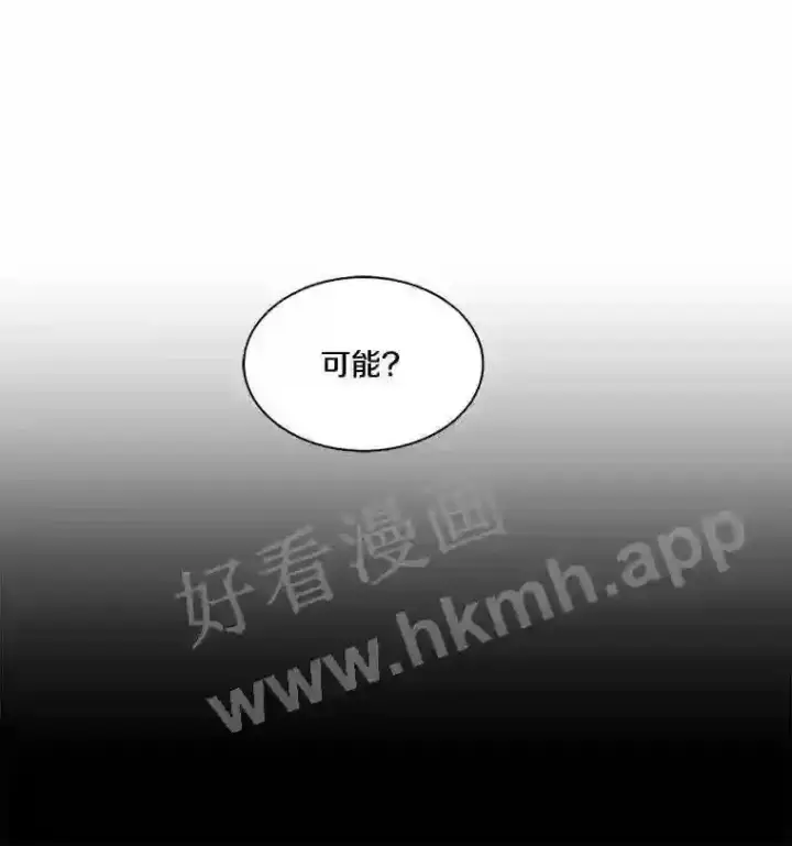 《龙套大公子妃的花路人生》3.我愿意结婚图64