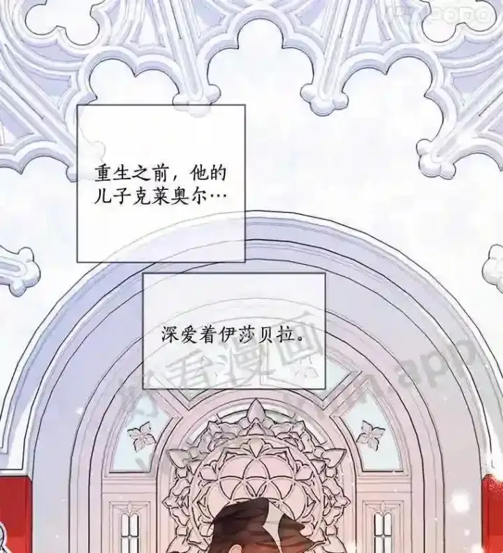 《龙套大公子妃的花路人生》3.我愿意结婚图65