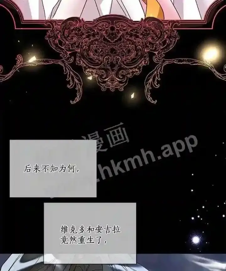 《龙套大公子妃的花路人生》3.我愿意结婚图71