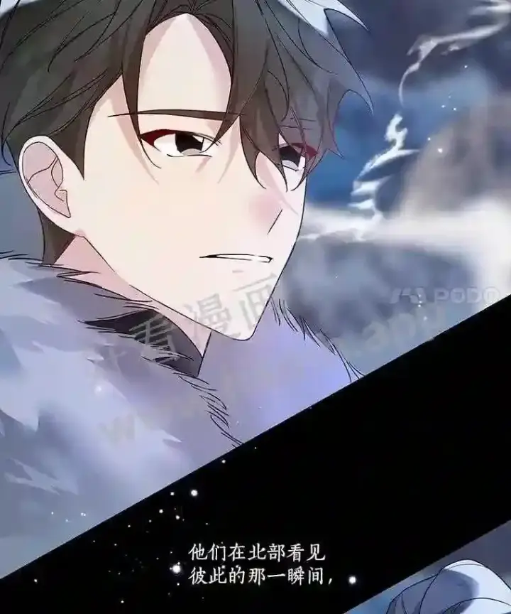 《龙套大公子妃的花路人生》3.我愿意结婚图72