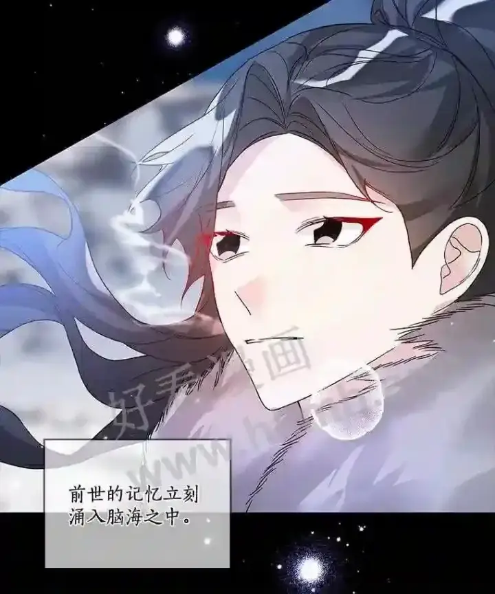 《龙套大公子妃的花路人生》3.我愿意结婚图73