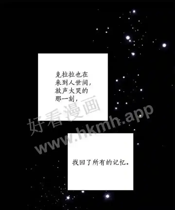 《龙套大公子妃的花路人生》3.我愿意结婚图74