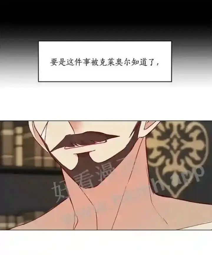 《龙套大公子妃的花路人生》3.我愿意结婚图78
