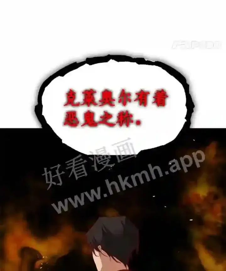 《龙套大公子妃的花路人生》3.我愿意结婚图83