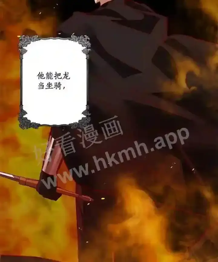 《龙套大公子妃的花路人生》3.我愿意结婚图84