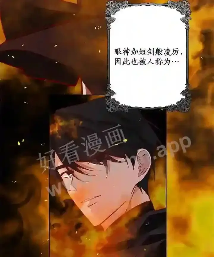 《龙套大公子妃的花路人生》3.我愿意结婚图85