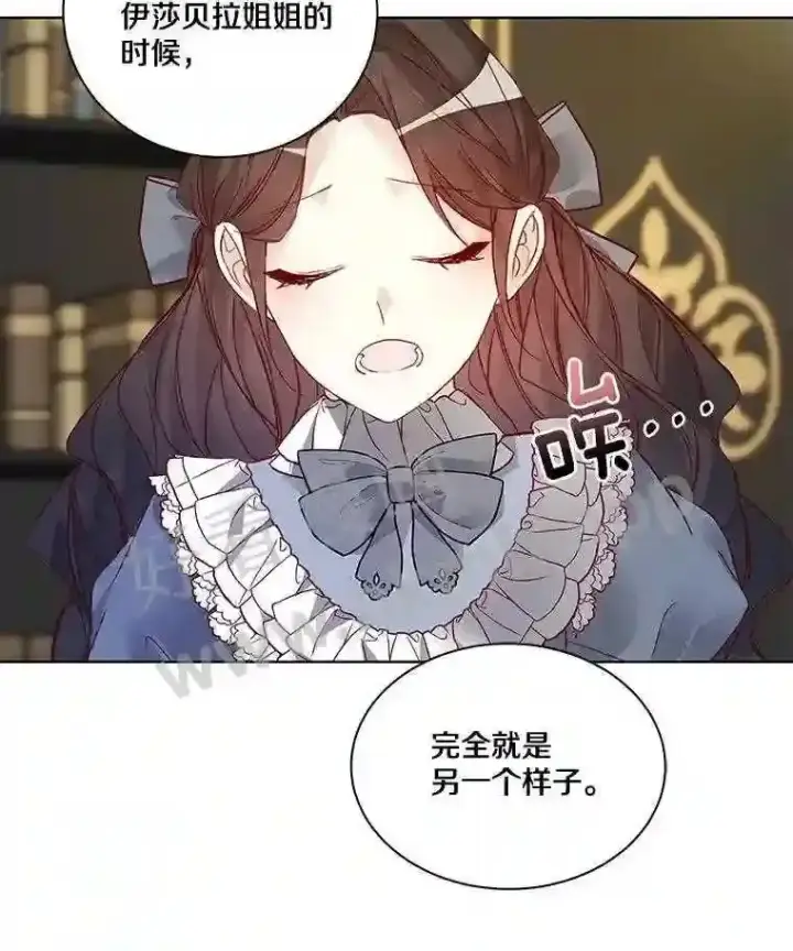 《龙套大公子妃的花路人生》3.我愿意结婚图87
