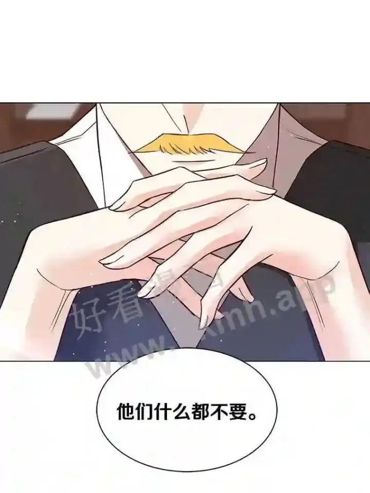 《龙套大公子妃的花路人生》3.我愿意结婚图9
