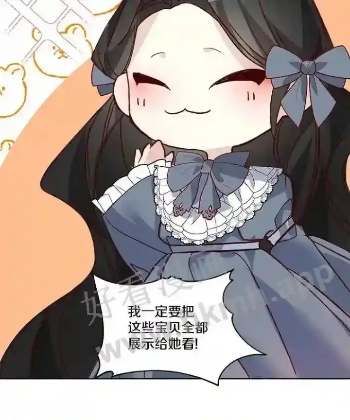 《龙套大公子妃的花路人生》3.我愿意结婚图92
