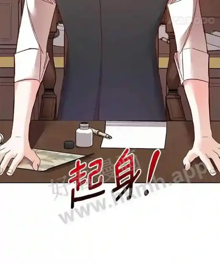 《龙套大公子妃的花路人生》3.我愿意结婚图98