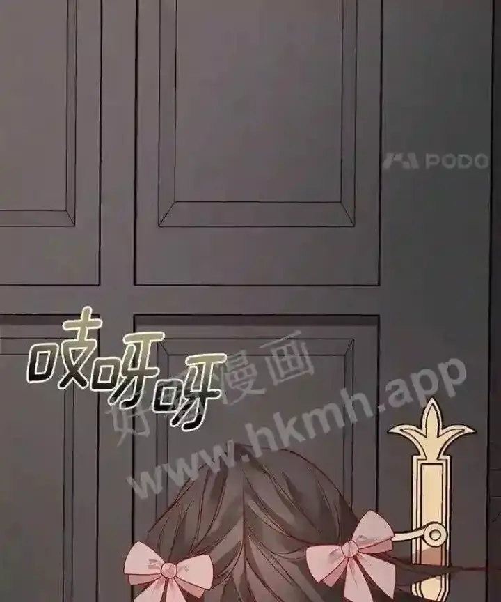 《龙套大公子妃的花路人生》4.收到回信图104