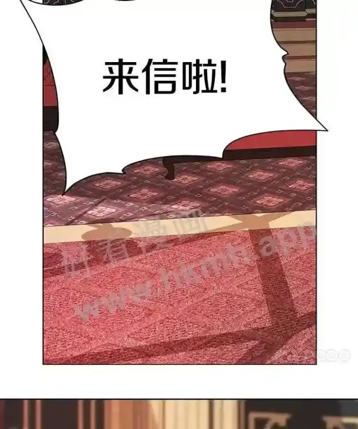 《龙套大公子妃的花路人生》4.收到回信图107