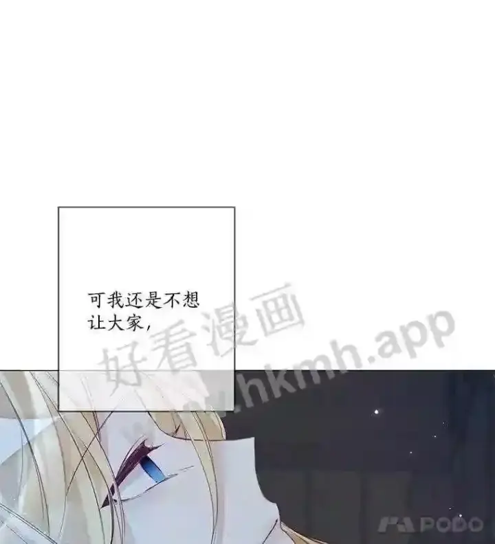 《龙套大公子妃的花路人生》4.收到回信图11