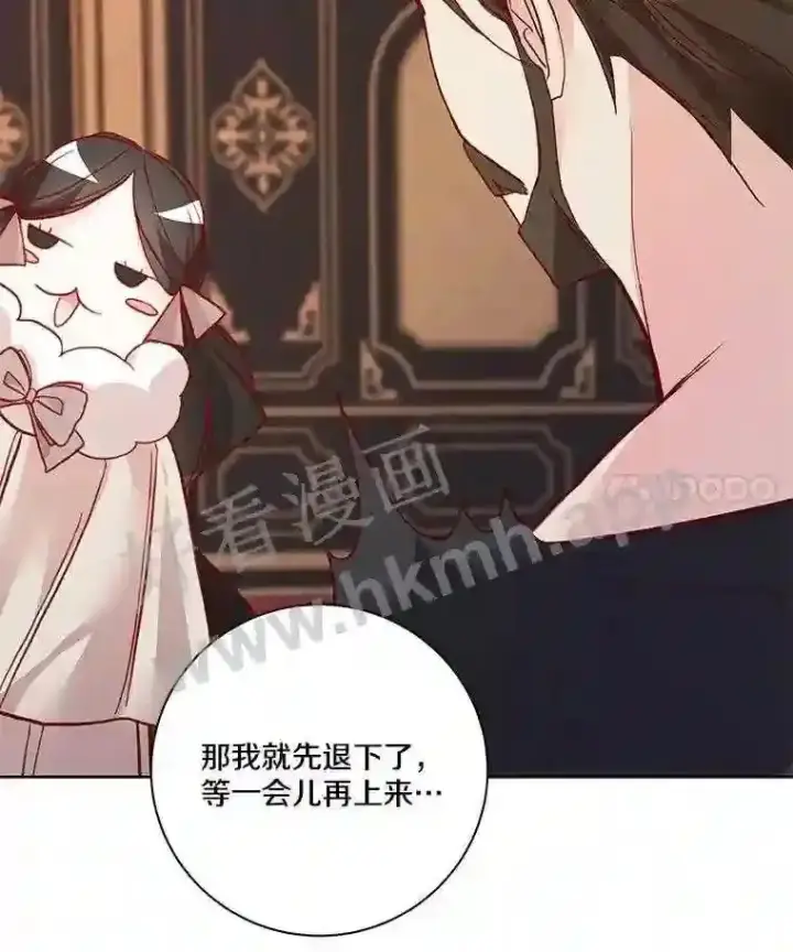 《龙套大公子妃的花路人生》4.收到回信图118