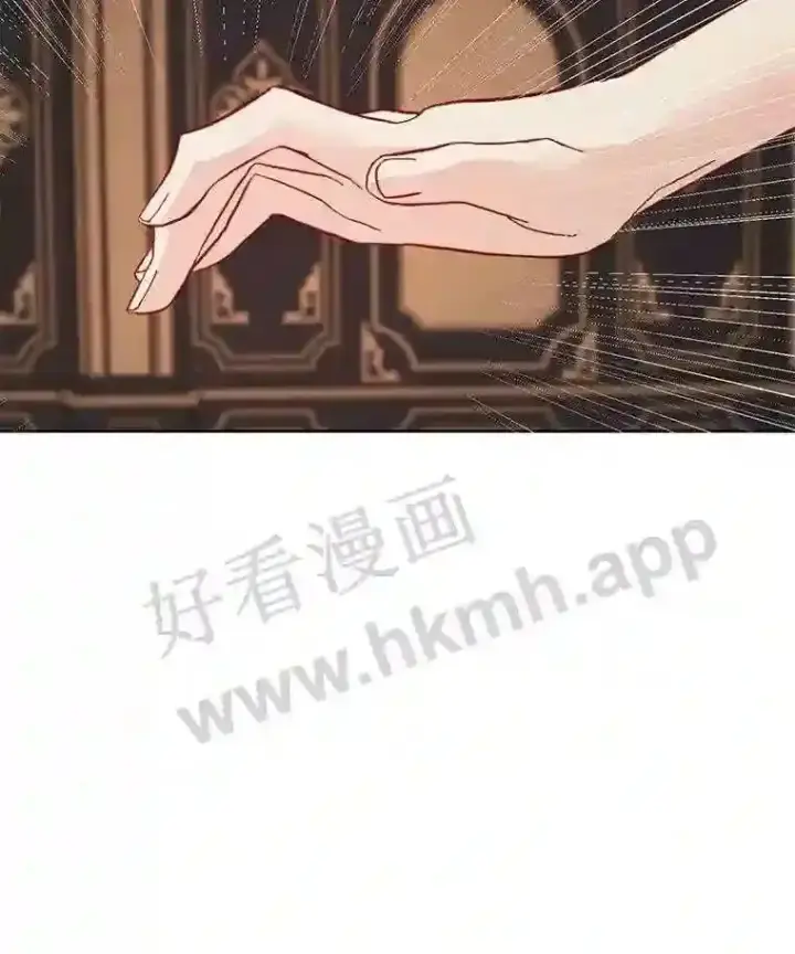 《龙套大公子妃的花路人生》4.收到回信图120