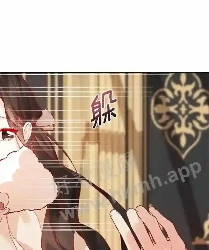 《龙套大公子妃的花路人生》4.收到回信图121