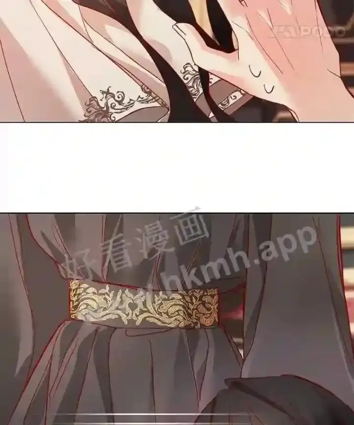 《龙套大公子妃的花路人生》4.收到回信图122