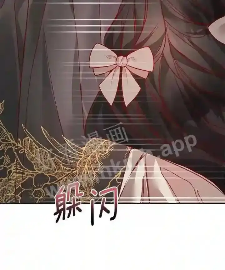 《龙套大公子妃的花路人生》4.收到回信图123
