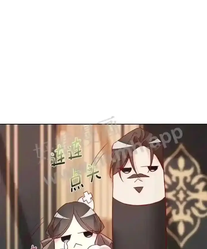 《龙套大公子妃的花路人生》4.收到回信图128