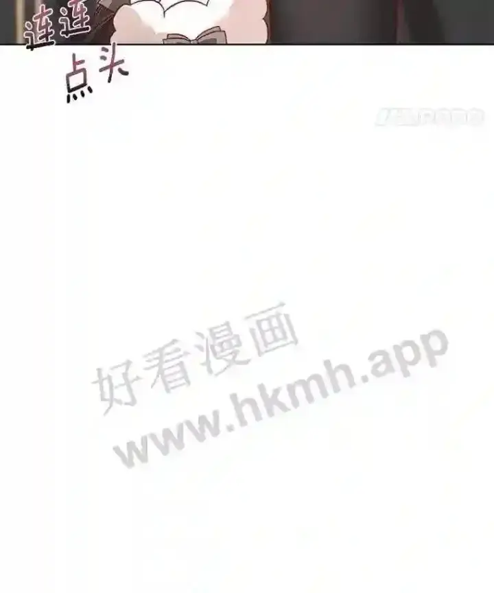 《龙套大公子妃的花路人生》4.收到回信图129