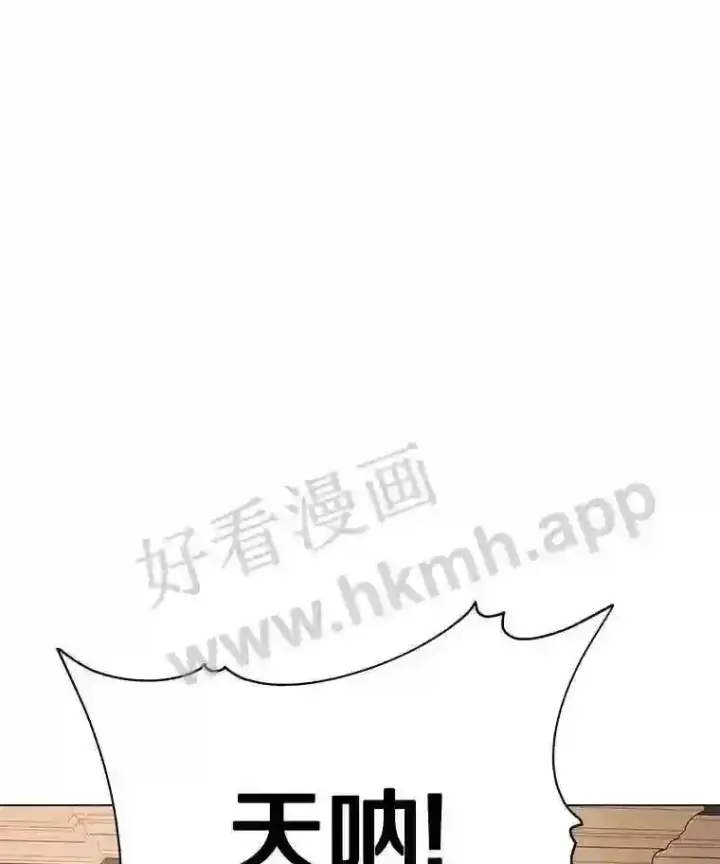 《龙套大公子妃的花路人生》4.收到回信图131