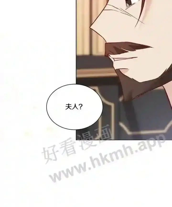 《龙套大公子妃的花路人生》4.收到回信图138