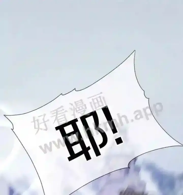 《龙套大公子妃的花路人生》4.收到回信图144