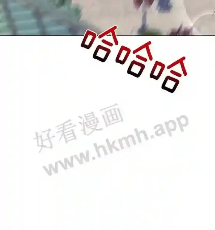 《龙套大公子妃的花路人生》4.收到回信图146