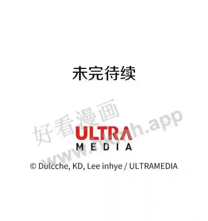 《龙套大公子妃的花路人生》4.收到回信图152