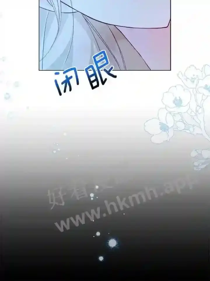 《龙套大公子妃的花路人生》4.收到回信图17