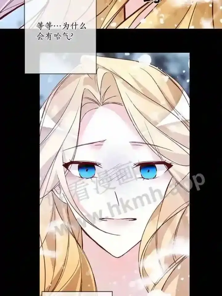 《龙套大公子妃的花路人生》4.收到回信图22