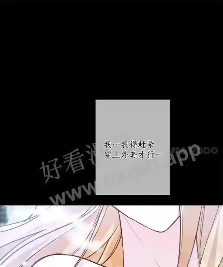 《龙套大公子妃的花路人生》4.收到回信图24
