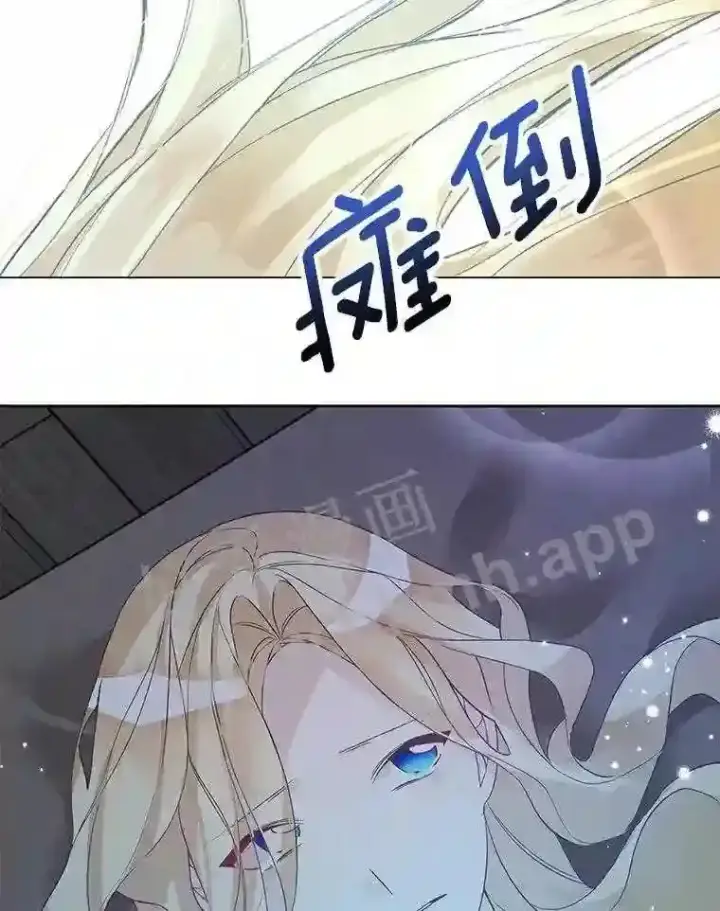 《龙套大公子妃的花路人生》4.收到回信图3
